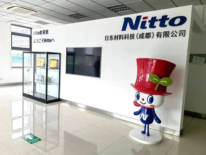这是日东电工在中国西部唯一的生产基地日东材料科技