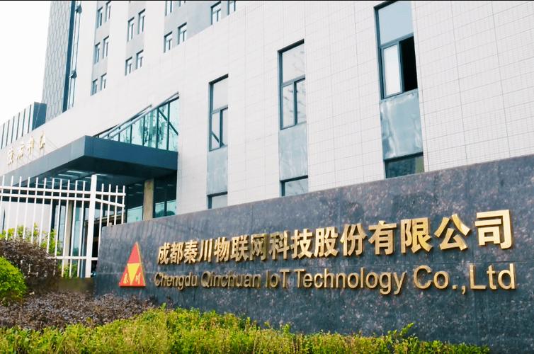 西部首个!成都拟入选国家级服务型制造示范城市