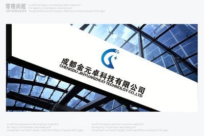 成都金元卓科技|成都金元卓科技网站