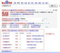 新产品上线 - 成都多享科技